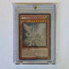 希少スターダストドラゴン韓国1stEdition TDGS-KR040 ホロ - メルカリ