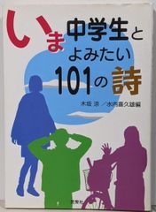 中古】伊勢志摩のイカロスたち : みえ民間航空史／平木国夫 著／酣燈社