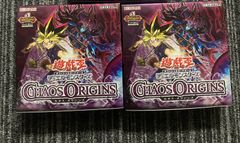 遊戯王カオスオリジンズ 2BOX CHAOS ORIGINS - メルカリ