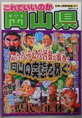 中古】神癒のための集中講義 谷口雅春先生御講話 カセットテープ10本組