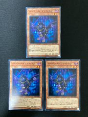 遊戯王：『シャドール・ファルコン』(SD37−004)ノーマル×3② - メルカリ