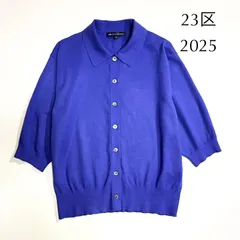 kS29 23区 2025AW 洗える 吊り干しOK ヴィスコースストレッチポロニットカーディガン 五分丈 ポロニット ポロシャツ ロイヤルブルー 青 定価16,940円のサムネイル