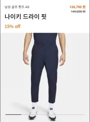 29インチ 30インチ) NIKE ゴルフ 밴딩 ストレッチ クロップド パンツのサムネイル