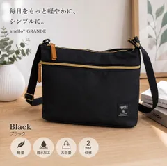 anello GRANDE ショルダーバッグ 軽量 斜めがけバッグ 8ポケット 多収納 A5対応 500ml収納 レディース メンズ 通勤 通学 旅行 ブラックのサムネイル