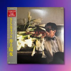 LP 帯付] 井上陽水 9.5カラット レコード - メルカリ
