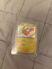 ポケモンカード CGC10 ピカチュウ シャイニートレジャーex 236/190