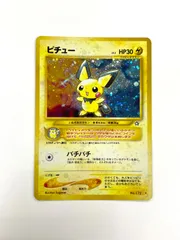 【モンスターボールホロ】 ポケモンカード 2000 旧裏 ピチュー ホロ No. 172のサムネイル