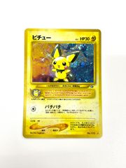 ポケモンカード 1998 カスミのなみだ 旧裏 - メルカリ