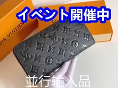 本日の特売 ルイヴィトン 長財布/折り財布[本日特価|新品未使用品]-MM輸入のサムネイル
