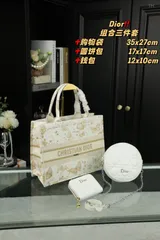 [本日特価] 3点セット Dior ディオール トートバッグ + ラウンドバッグ + 財布 シンプルでリラックス感たっぷり！ [本日特価|新品未使用品]のサムネイル