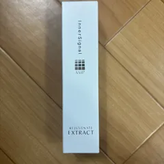 2026年最新】大塚製薬インナーシグナルリジュブネイトエキスの人気