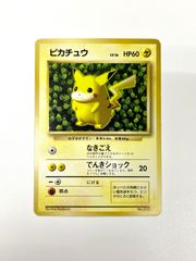 訳あり特価】 ポケモンカード 1997 モルフォン 旧裏 ホロ No. 049