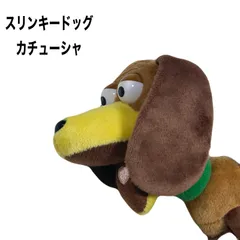 東京ディズニーリゾート スリンキードッグ トイストーリー カチューシャのサムネイル