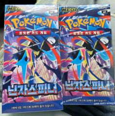 韓国版】ポケカ ポケモン ニンジャスピナー シュリンク付き2BOX - メルカリ