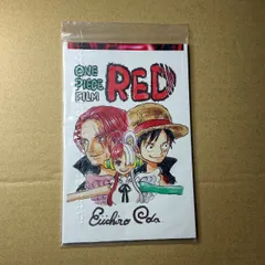 Y0276 未開封 ワンピースfilm RED 映画特典 ハガキのサムネイル