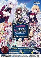 2026年最新】Lycee 未開封の人気アイテム - メルカリ