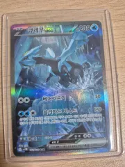 ポケモンカードのサムネイル
