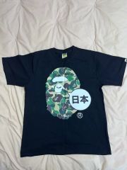 早い者勝ち！エモーショナリーアンベイラブル × ア ベイシング エイプ