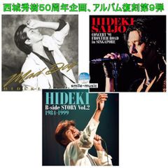 未開封新品 西城秀樹 のアルバム復刻シリーズ 紙ジャケット復刻第十弾