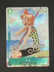 ワンピースカード ナミ R 3rd ANNIVERSARY COMPLETE GUIDE付録 EB02