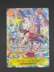 ワンピースカード モンキー・D・ルフィ SEC パラレル EB04-061 - メルカリ