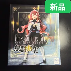 【新品・未開封】無職転生 ～異世界行ったら本気だす～　ハイプレミアムフィギュア“エリス”のサムネイル