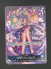 【美品】ワンピースカードゲーム ハンコックOP07-038 パラレル ワンピースカード ボア・ハンコック L パラレル OP07-038 - メルカリ