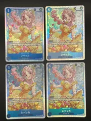 ワンピースカード レベッカ SR OP15-053 4枚セットのサムネイル