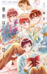 本 家庭の教科書 全巻セット