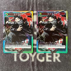 ユニオンアリーナ カグラバチ 六平千紘 PR プロモ ユニアリ - メルカリ