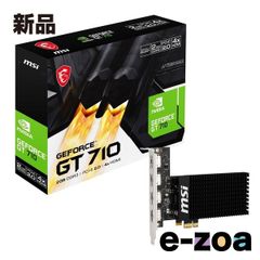 AM4 AMD Ryzen 5 5500 / CPU MSI GT710 セット - メルカリ