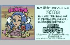 中古】バッジ・ピンズ(キャラクター) 波風ミナト＆うずまきクシナ