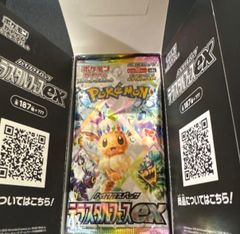 封入率一致】テラスタルフェスex 1BOX分10パック - メルカリ