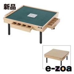 美品☆廃盤品 ドッペルギャンガー シークレット麻雀卓 DDS490-BR 麻雀