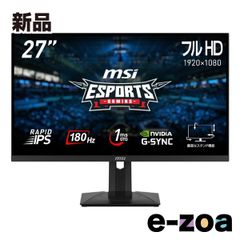 MSI ゲーミングモニター MAG 276CXF 27インチ ジャンク - メルカリ