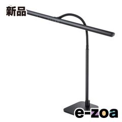 廃盤品⭐︎無印良品⭐︎GOOD Design深澤直人作 アームライト ロング