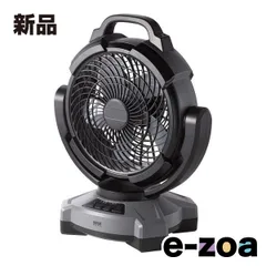 SANWA SUPPLY  サンワサプライ 大型作業用ファン 充電式・自動首振り機能付き FAN-W1BK (2663594)のサムネイル