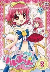 ひめチェン!おとぎちっくアイドル リルぷりっ 全13巻セット 完結 DVD