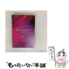 中古】 中世英語英文学 3 ガウェイン卿と緑の騎士 = Sir Gawain and
