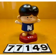 2026年最新】ナショナル 坊やの人気アイテム - メルカリ