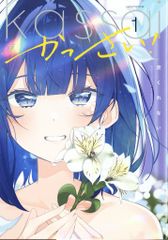 楽一番公式アカウント01 様 専用ページ - メルカリ