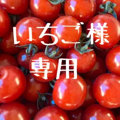 いちご様•*¨*•.¸♬︎のサムネイル