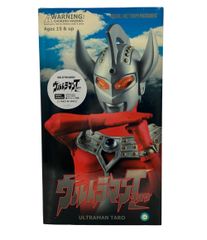 りな様専用】ウルトラマン ジャミラ RAH メディコムトイ 2005年製