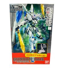 セル版】ガンダム 鉄血のオルフェンズ (1期＋2期) 全18巻セット - メルカリ