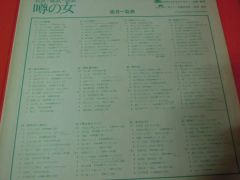 邦楽レコード 大盤 LP 昭和 演歌 現代演歌のすべて - メルカリ
