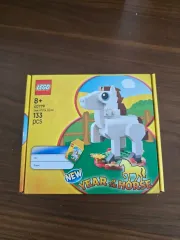 LEGOブロック 40779 馬年 未開封のサムネイル