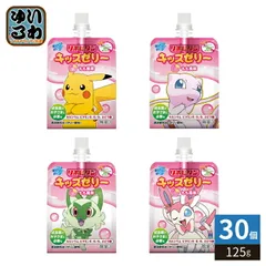 大正製薬 リポビタンキッズゼリー もも風味 125g パウチ 30個入 ゼリー飲料 熱中症対策 冷凍可能 ポケモンデザインのサムネイル
