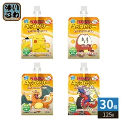大正製薬 リポビタンキッズゼリー ミックスフルーツ風味 125g パウチ 30個入 ゼリー飲料 熱中症対策 冷凍可能 ポケモンデザインのサムネイル