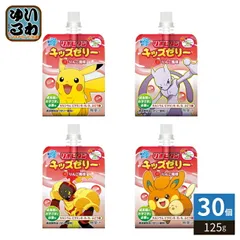 大正製薬 リポビタンキッズゼリー りんご風味 125g パウチ 30個入 ゼリー飲料 熱中症対策 冷凍可能 ポケモンデザインのサムネイル