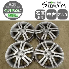 4本 会社宛 送料無料 15×4.5J ダイハツ 純正 シルバー アルミ 4穴 PCD 100mm +45 ハブ径54mm タント ミラ ムーヴ ウェイク 特価 NO,I6201のサムネイル